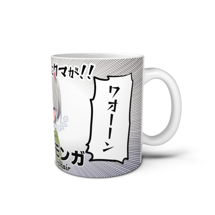 マグカップ - 直径 8 cm / 高さ 9.5 cm