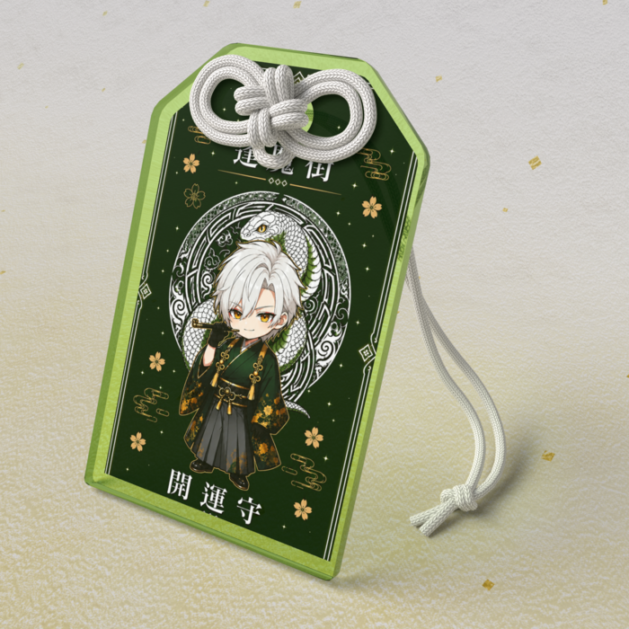 白寿の『開運守』 アクリルお守り - 50 × 80mm