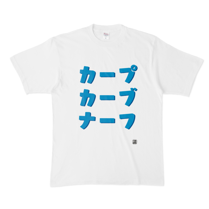 Tシャツ - XL - 白