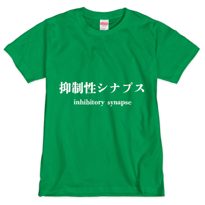 Tシャツ(シルクスクリーン印刷)- M -緑