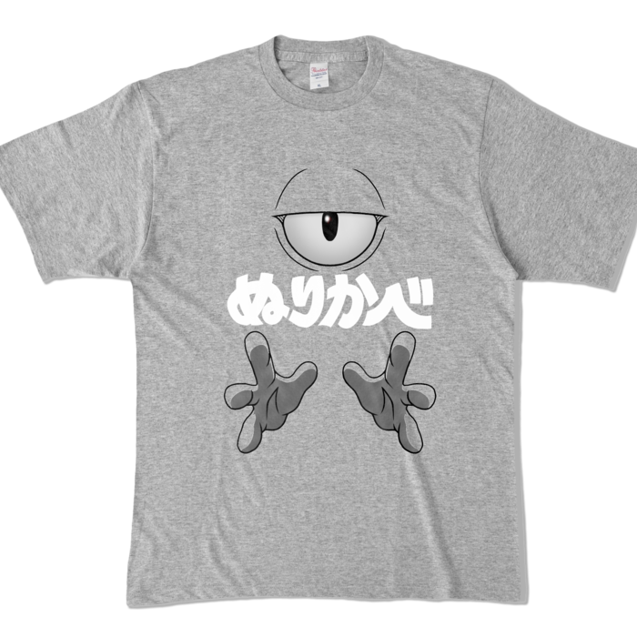 カラーTシャツ - XL - 杢グレー (濃色)