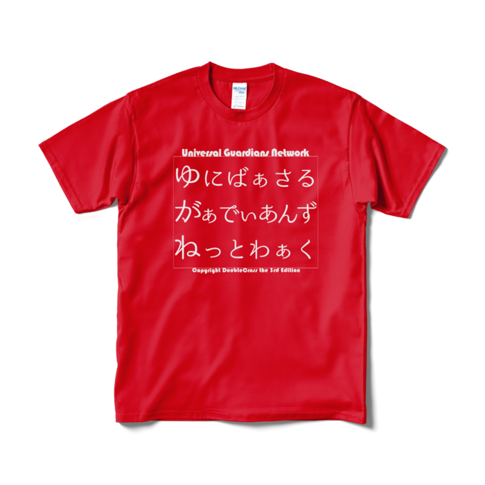 Tシャツ - M - レッド