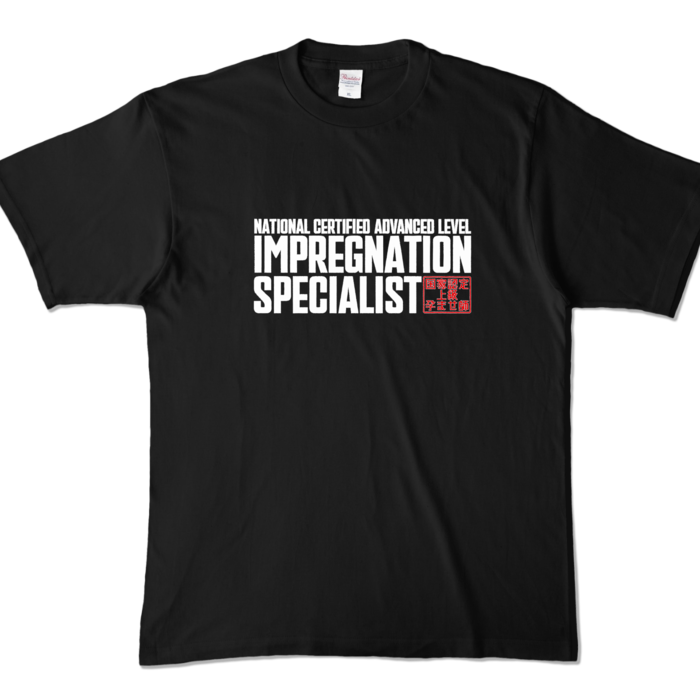 カラーTシャツ - XL - ブラック (濃色)