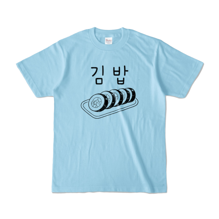 カラーTシャツ - S - ライトブルー (淡色)