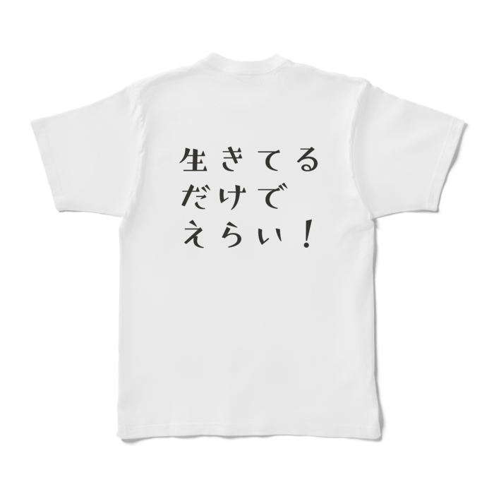 Tシャツ - XL - 白