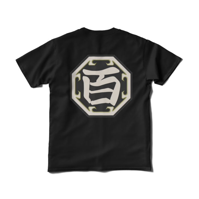 Tシャツ(短納期) - S - ブラック