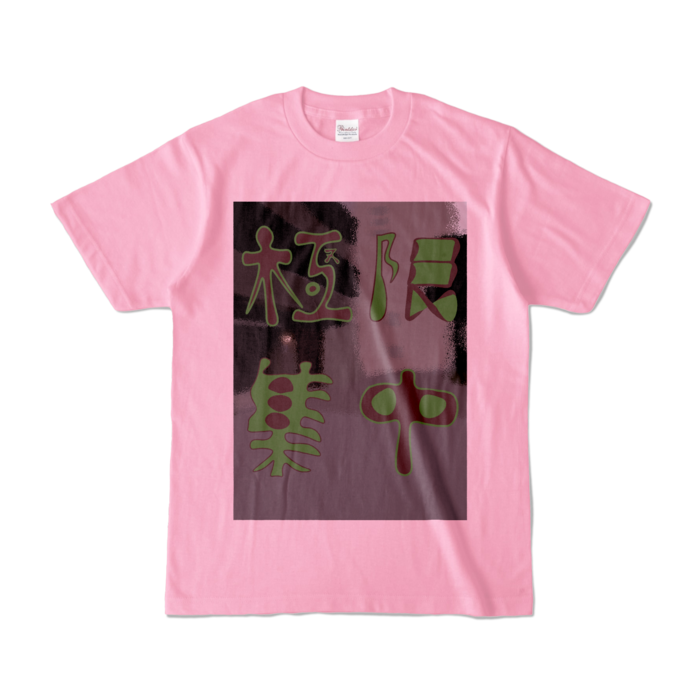カラーTシャツ - S - ピーチ (淡色)