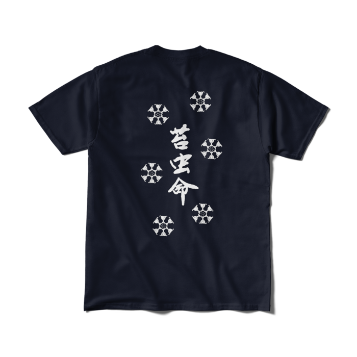 Tシャツ（短納期） - M - ネイビー