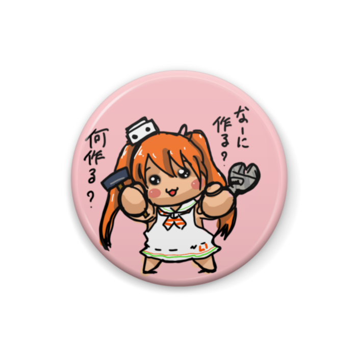 缶バッジ - 25mm