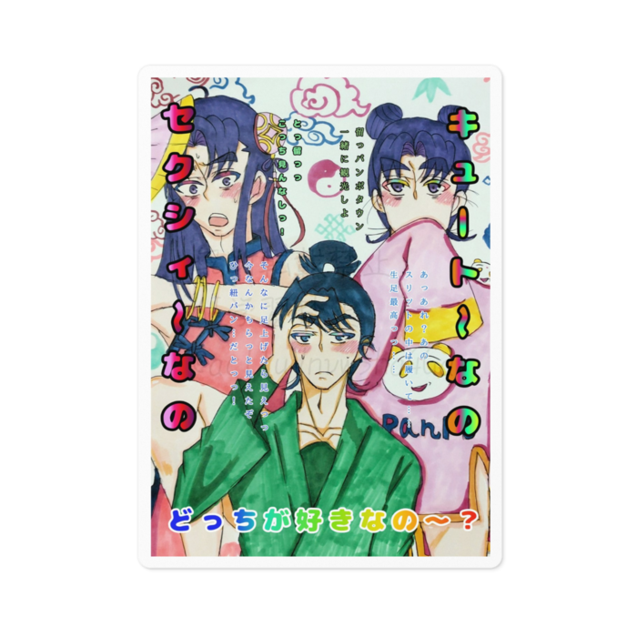 ステッカー - 100 x 100 (mm)