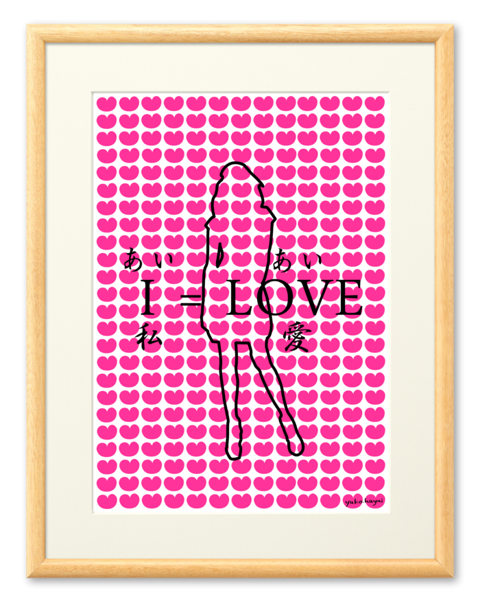 複製画(プリモアート) - A3(1)