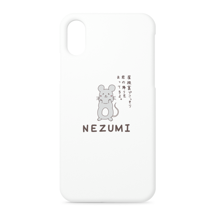iPhoneケース - iPhone XS / X - 側面あり