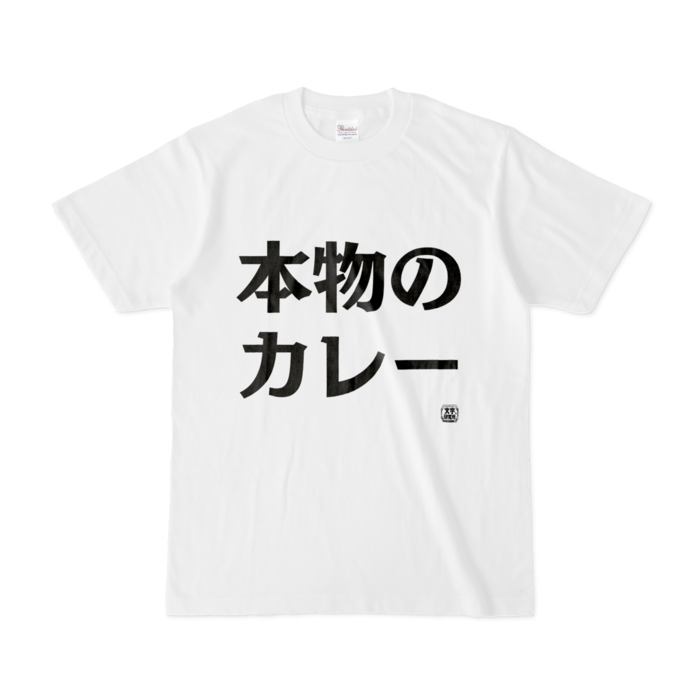 Tシャツ - S - 白