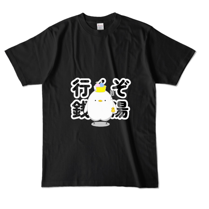 カラーTシャツ - L - ブラック (濃色)