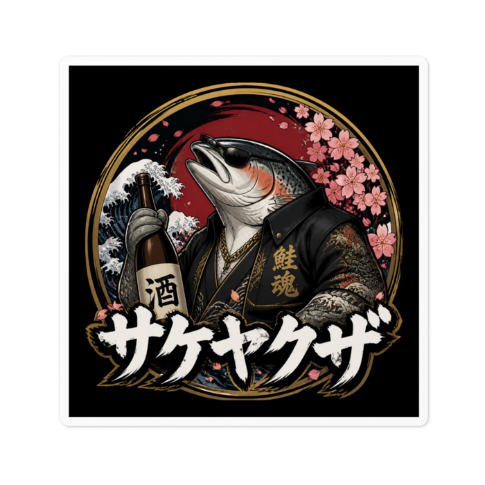 ステッカー - W100 × H100mm 以内