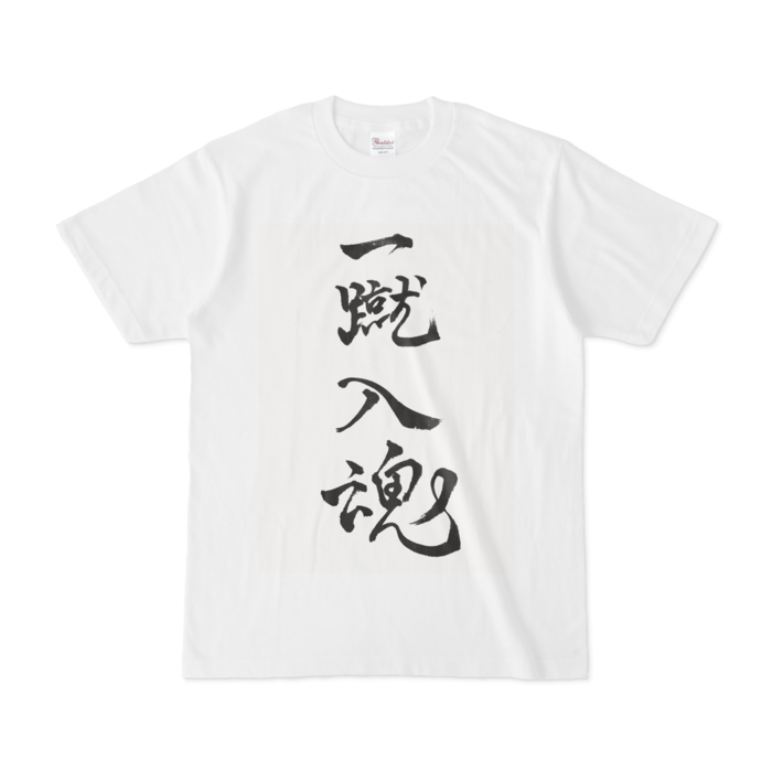 Tシャツ - S - 白