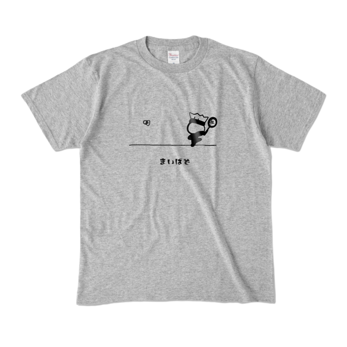 カラーTシャツ - M - 杢グレー (濃色)