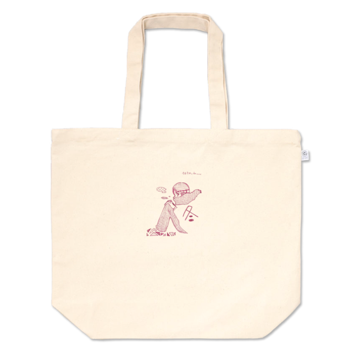 トートバッグ - L - プリント面積小