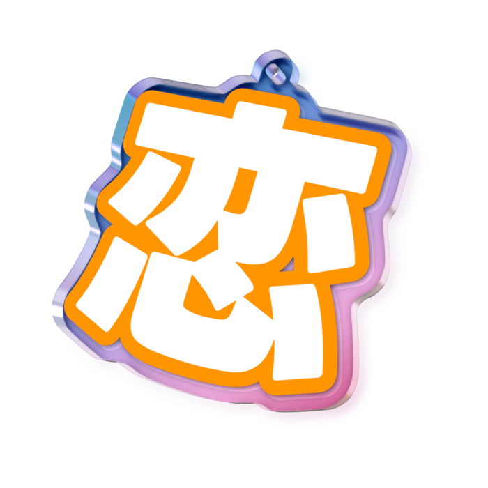 オーロラアクリルキーホルダー - 50 × 50mm