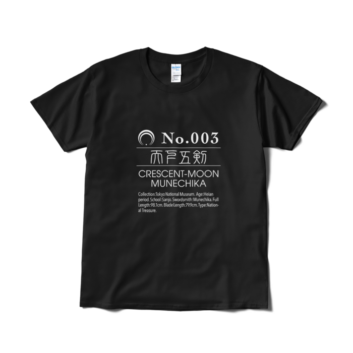 Tシャツ(短納期) - L - ブラック