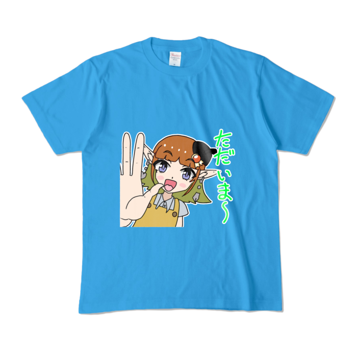 カラーTシャツ - M - ターコイズ (濃色)
