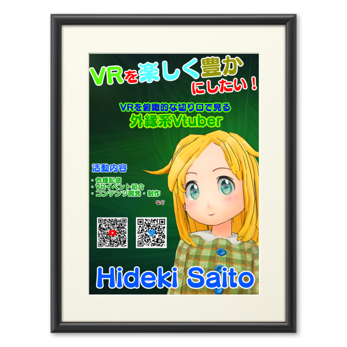 複製画(プリモアート) - A3