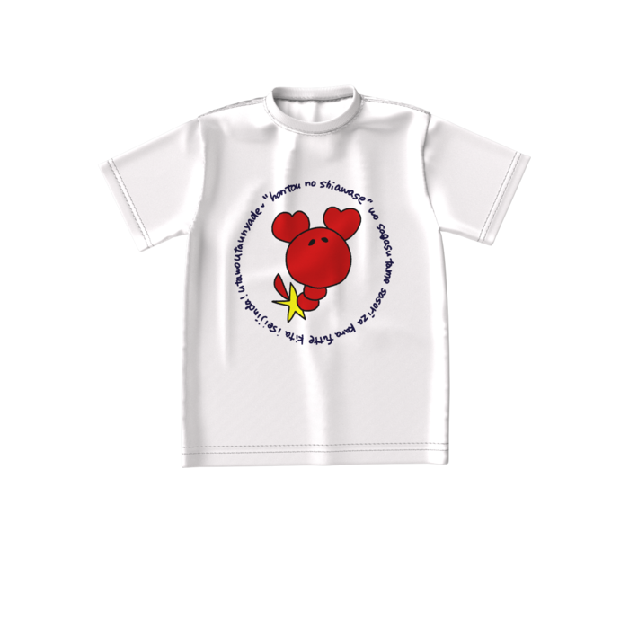 ビッグシルエットTシャツ - S - 正面