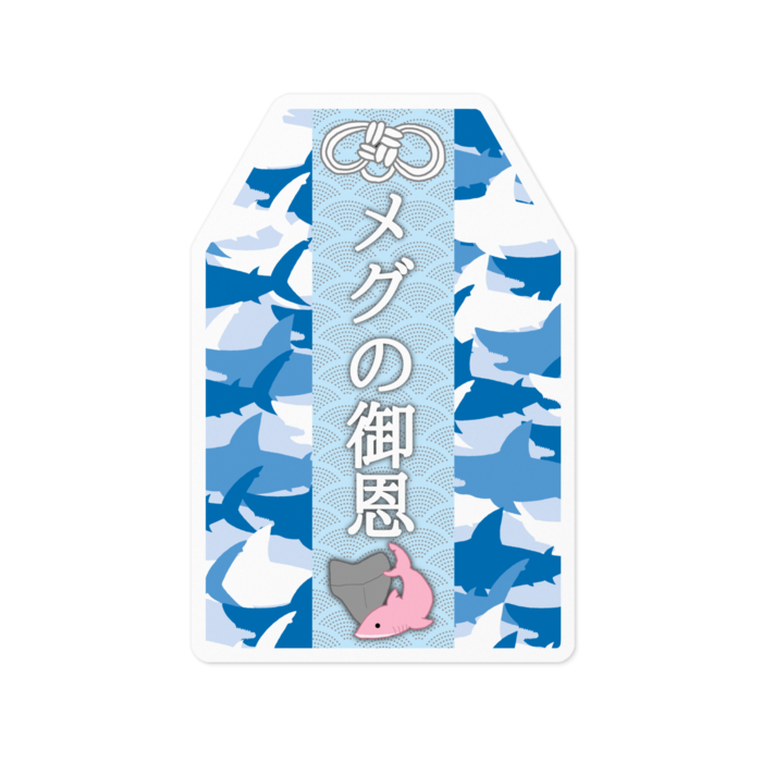 カラー:浅海 - 100 x 100 (mm)