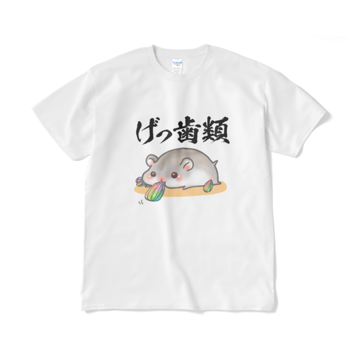 Tシャツ(短納期) - XL - ホワイト