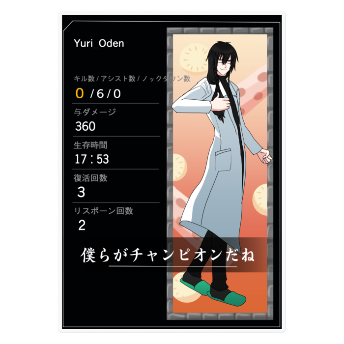 ステッカー - 160 x 160 (mm)