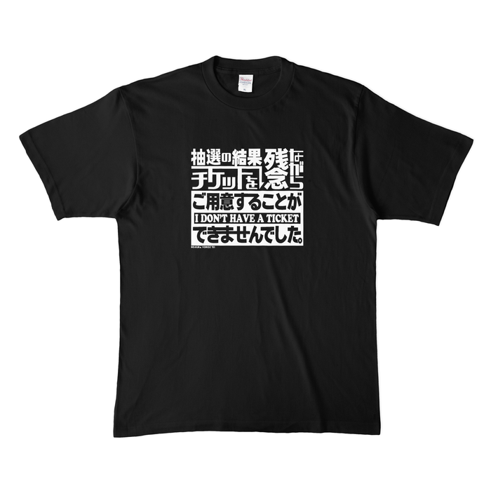 カラーTシャツ(濃色) - XL - ブラック
