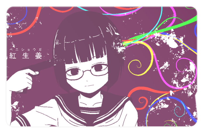 ICカードステッカー - 約85.7x53.9(mm)