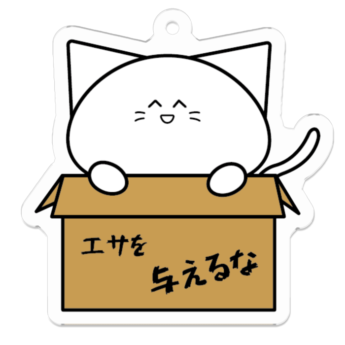 アクリルキーホルダー - 50 x 50 (mm)