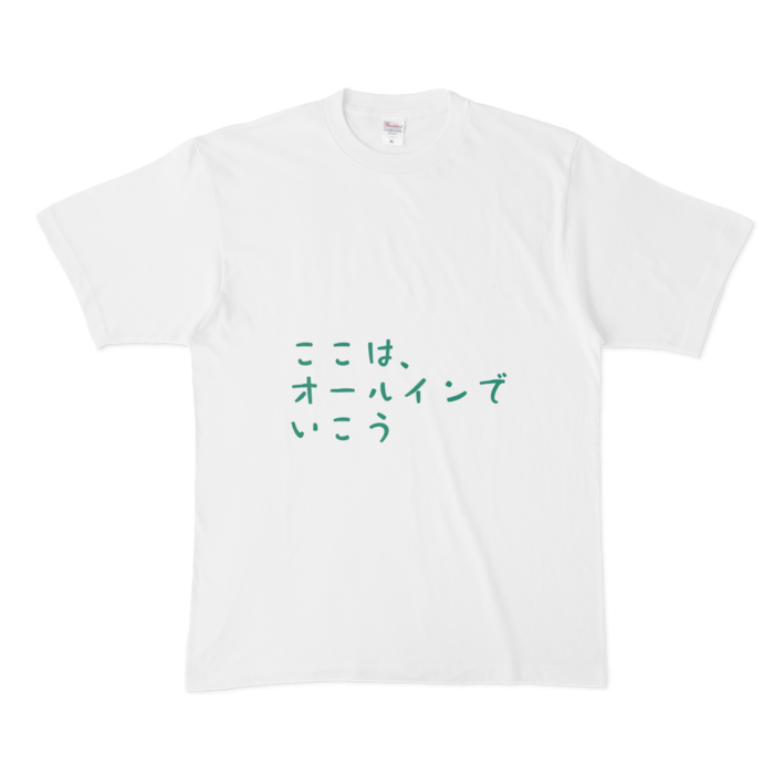 オールインTシャツ - XL - 白(3)