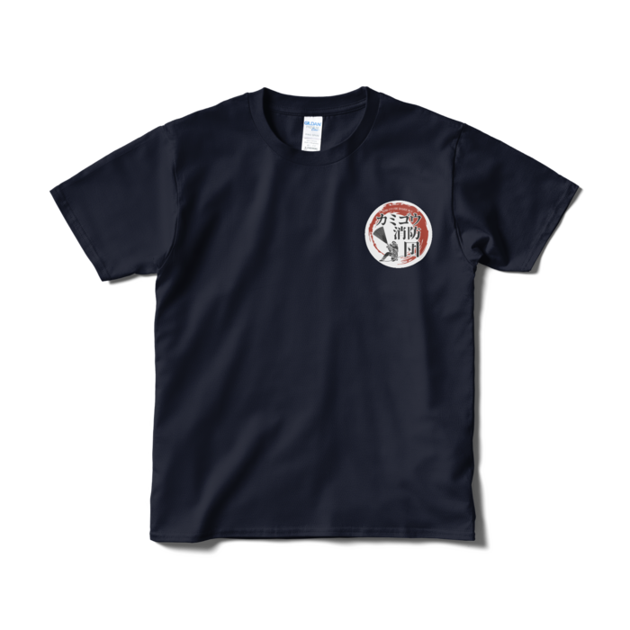 Tシャツ(短納期) - S - ネイビー