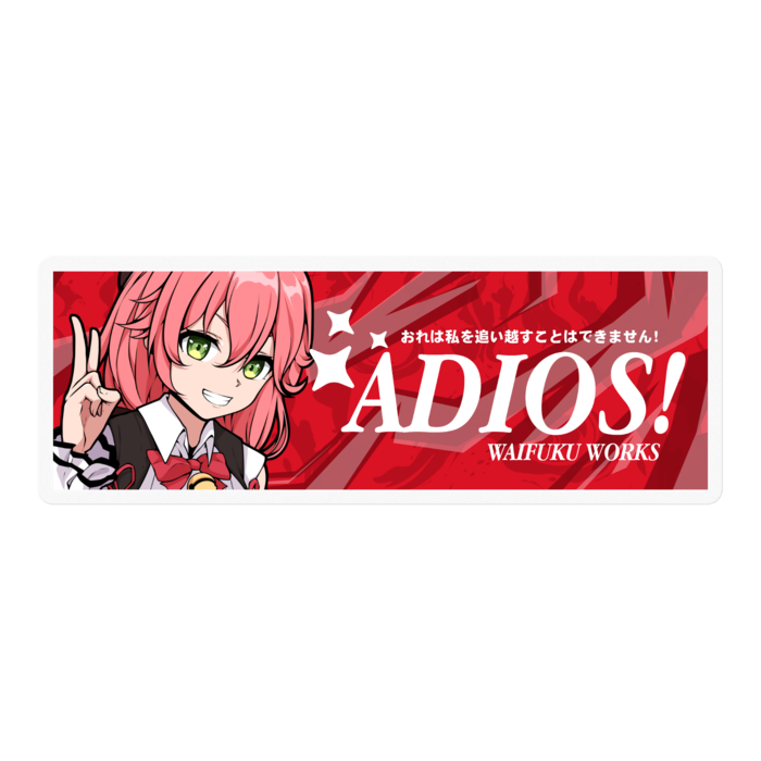 ステッカー - 100 x 100 (mm)