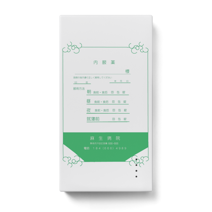 モバイルバッテリー - 123 x 65 (mm)