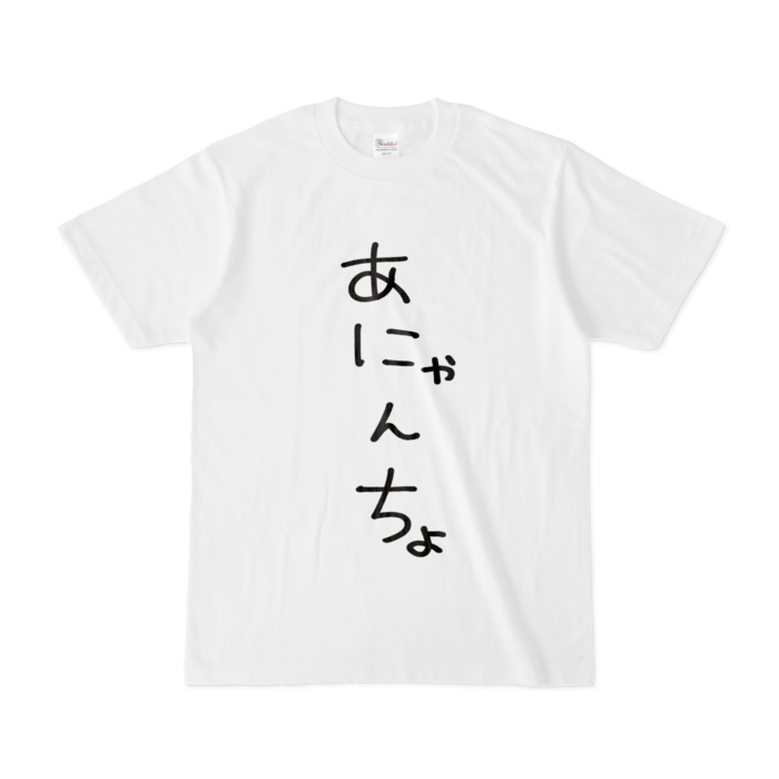 Tシャツ - S - 白