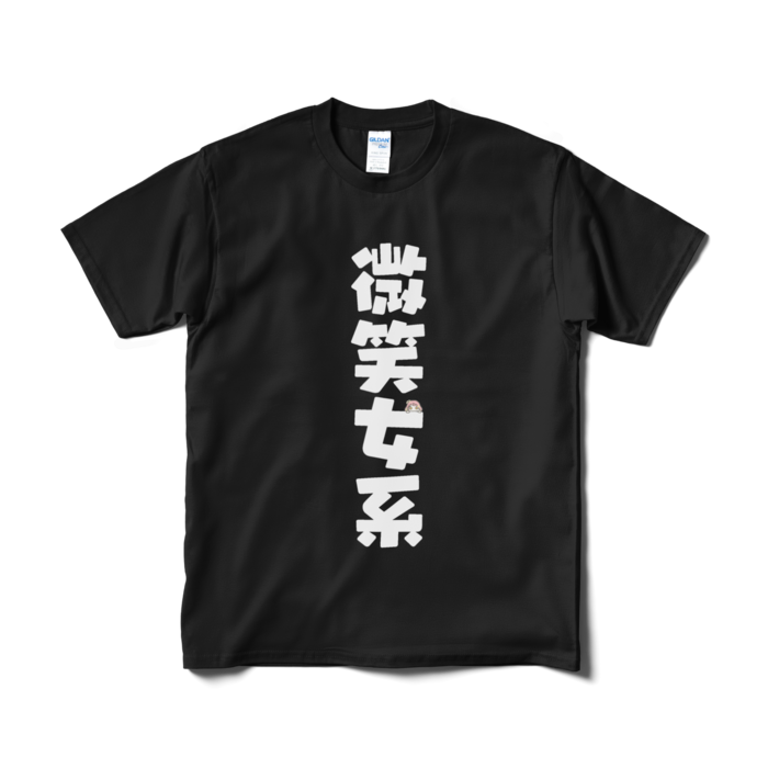 Tシャツ（短納期） - M - ブラック