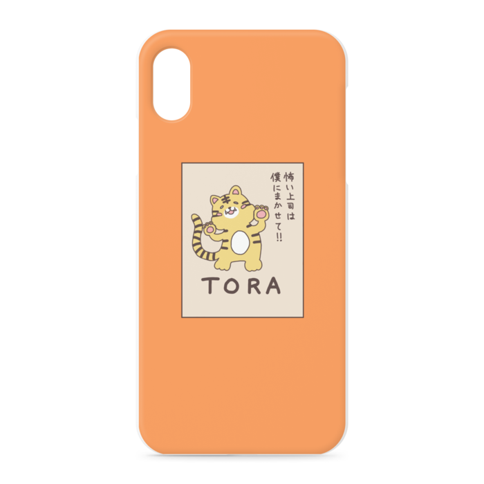 iPhoneケース - iPhone XSMax - 正面印刷のみ
