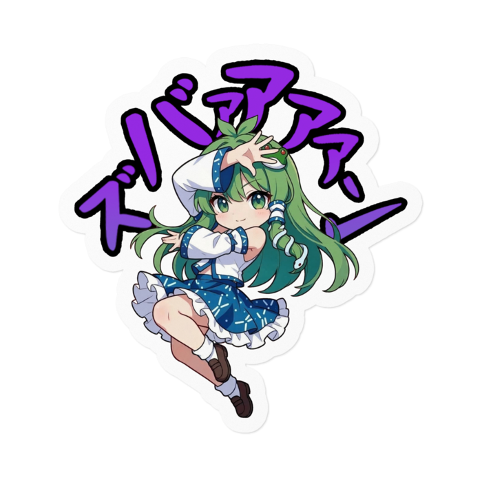 ステッカー - 160 x 160 (mm)(1)