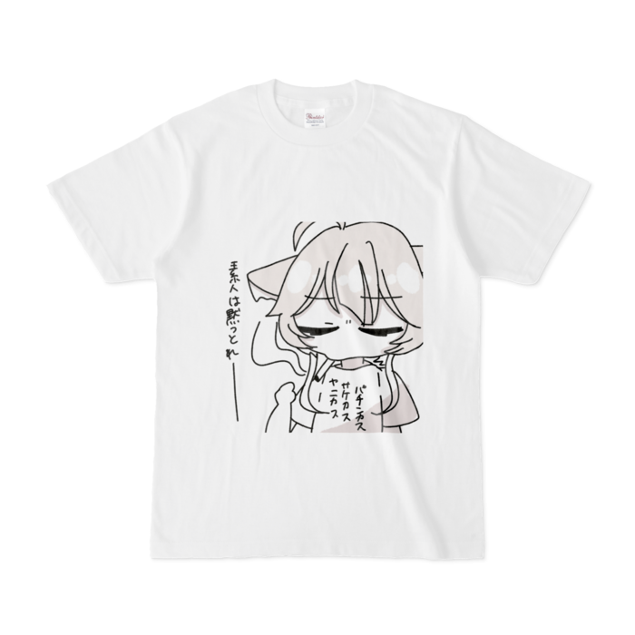 Tシャツ - S - 白
