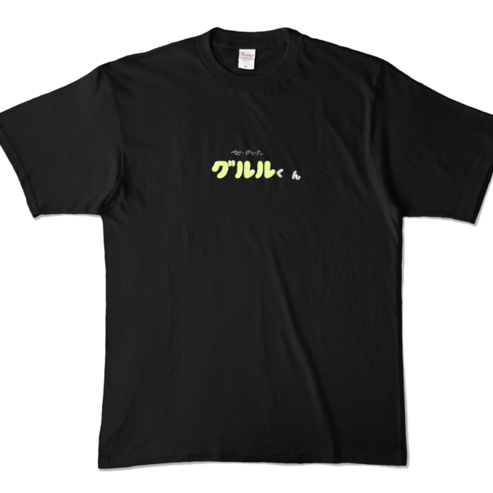 カラーTシャツ - XL - ブラック (濃色)