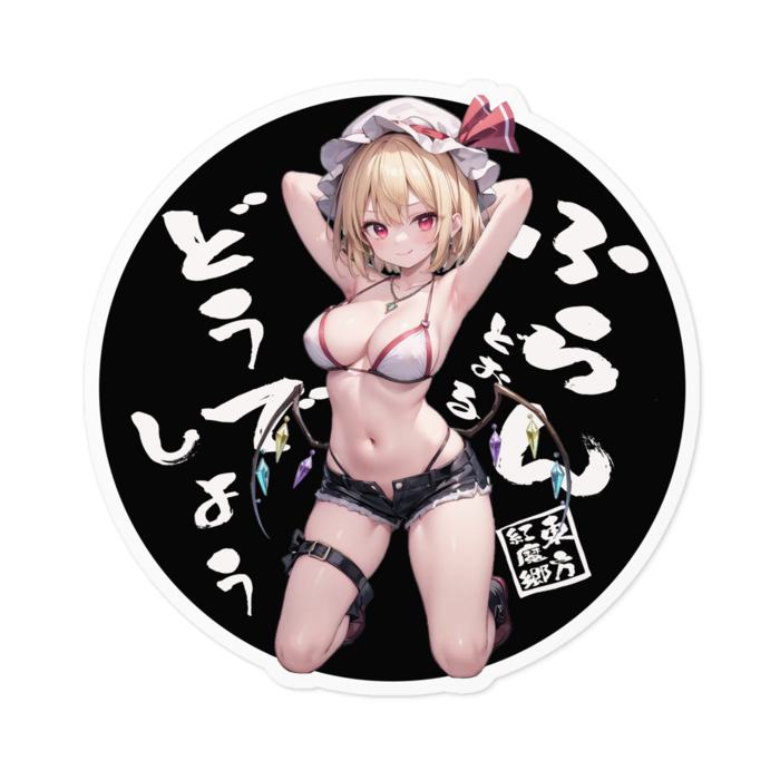 ステッカー - 100 x 100 (mm)