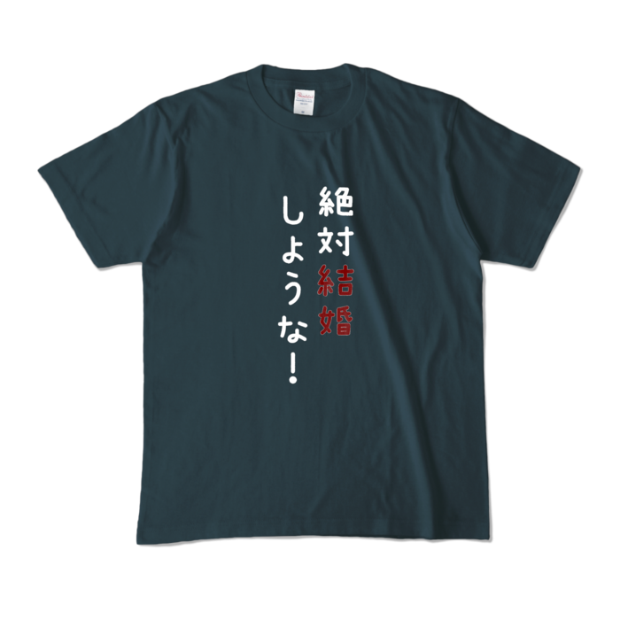 カラーTシャツ - M - デニム (濃色)