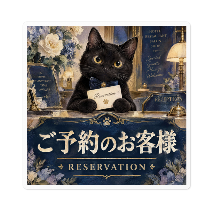 ステッカー - W100 × H100mm 以内