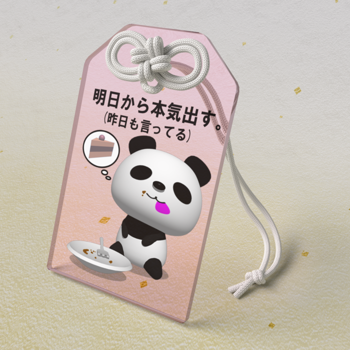 アクリルお守り - 50 × 80mm