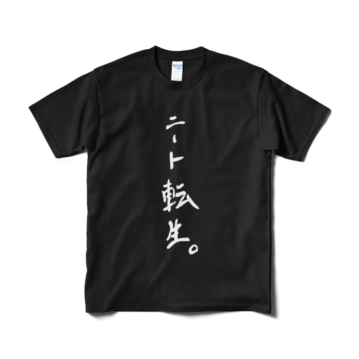 Tシャツ(短納期) - M - ブラック