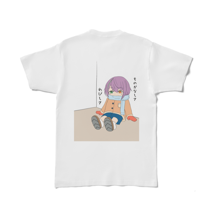 Tシャツ - L - 白