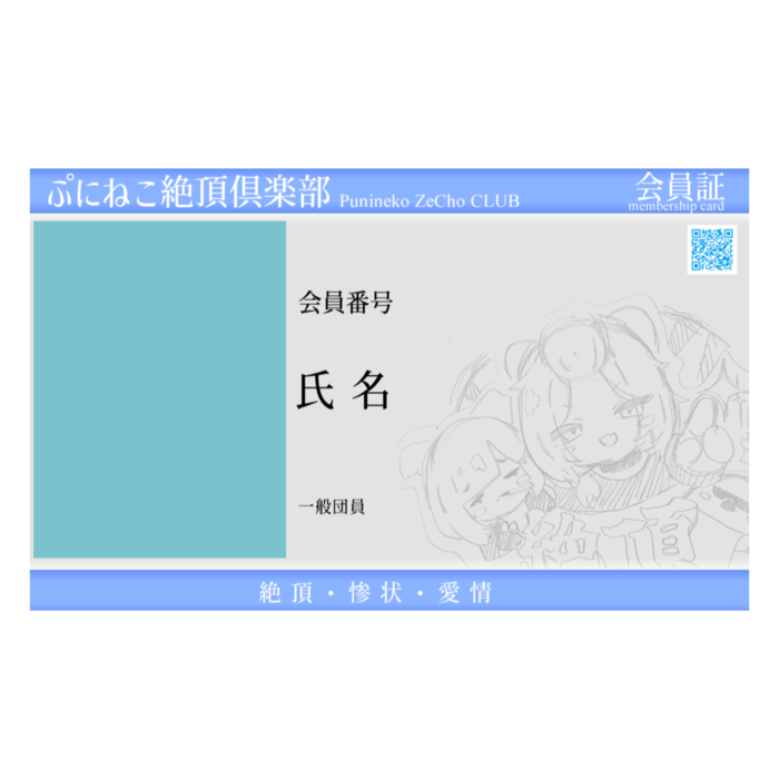 名刺(10セット) - 横91x55mm - コート225kg